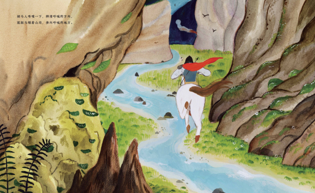 每个人心中都有一个“如果的世界”休闲区蓝鸢梦想 - Www.slyday.coM