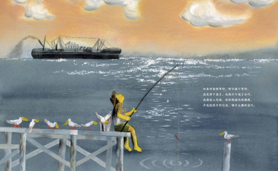 每个人心中都有一个“如果的世界”休闲区蓝鸢梦想 - Www.slyday.coM