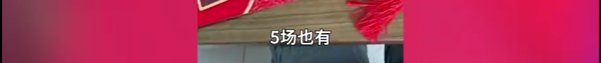 最多一天赶5场！女子国庆收到21份结婚请帖，网友：不如加个班！休闲区蓝鸢梦想 - Www.slyday.coM