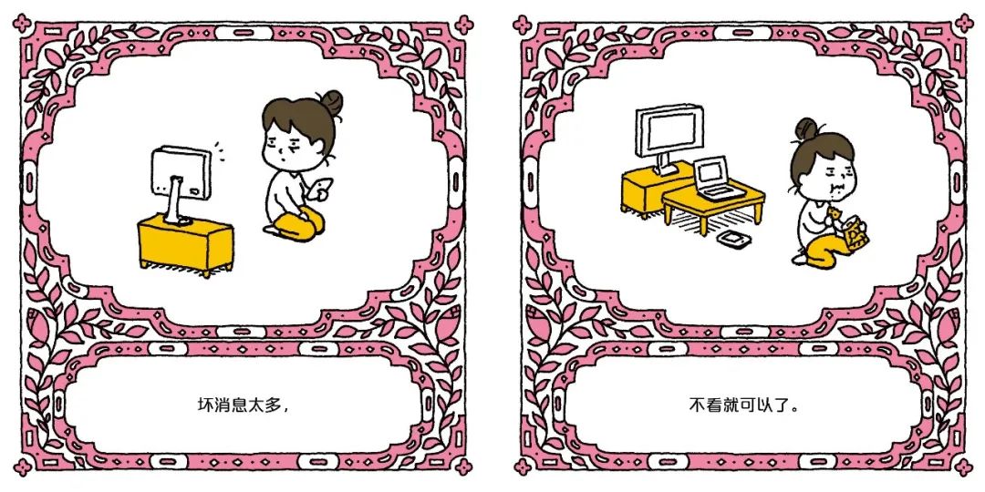 每个人心中都有一个“如果的世界”休闲区蓝鸢梦想 - Www.slyday.coM