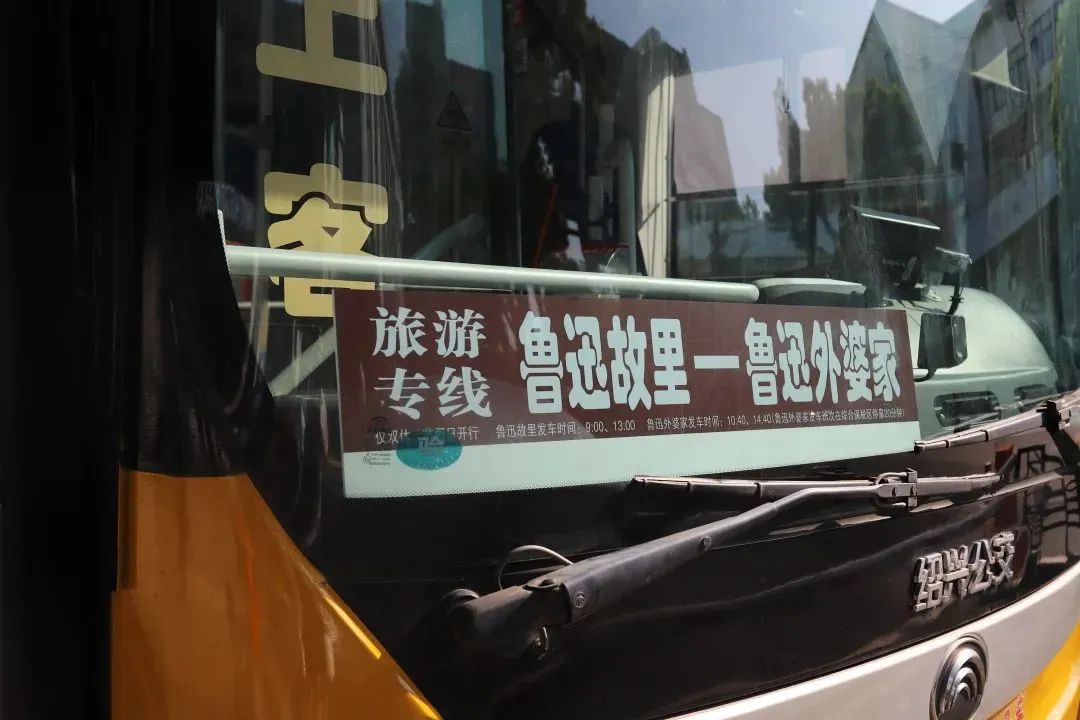 2元一票！绍兴今天新开专线休闲区蓝鸢梦想 - Www.slyday.coM