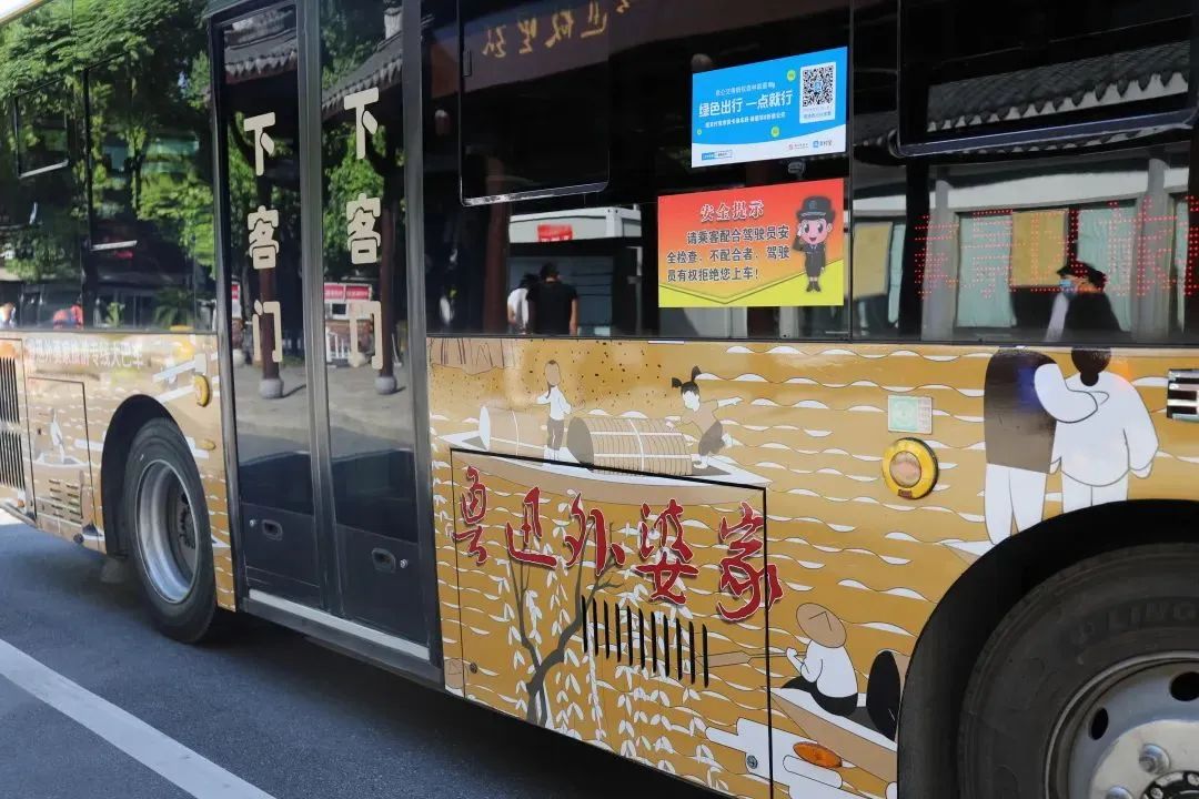 2元一票！绍兴今天新开专线休闲区蓝鸢梦想 - Www.slyday.coM