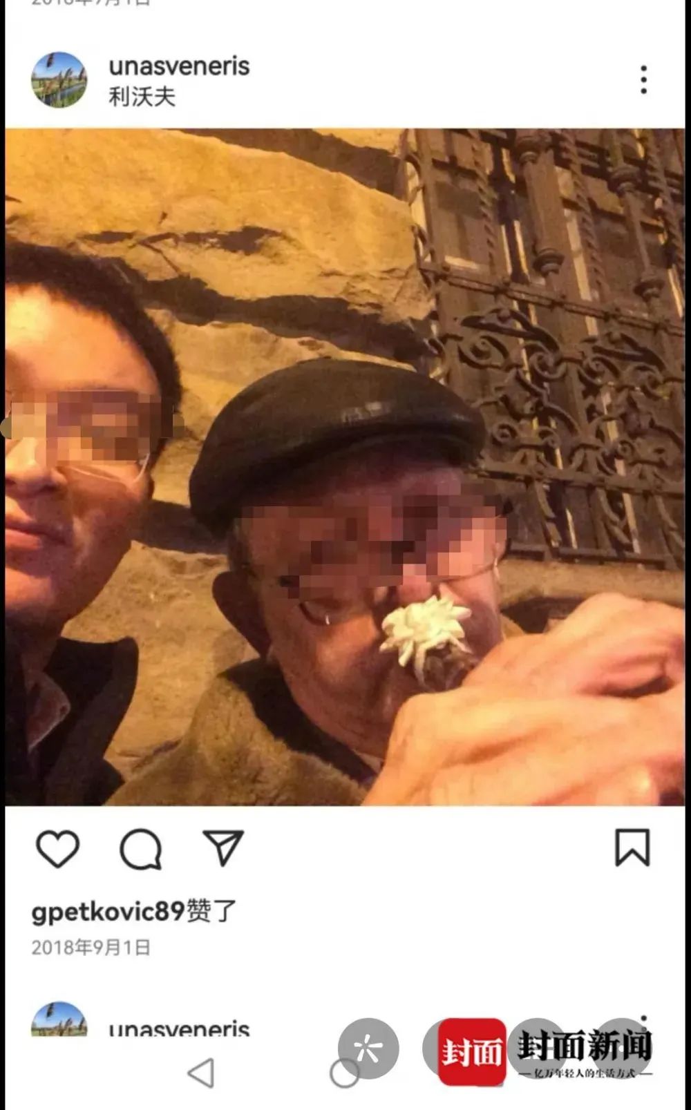 “从欧洲骑马回国”男子红了后突然道歉：人在山西，之前所有都是假的，想征婚休闲区蓝鸢梦想 - Www.slyday.coM