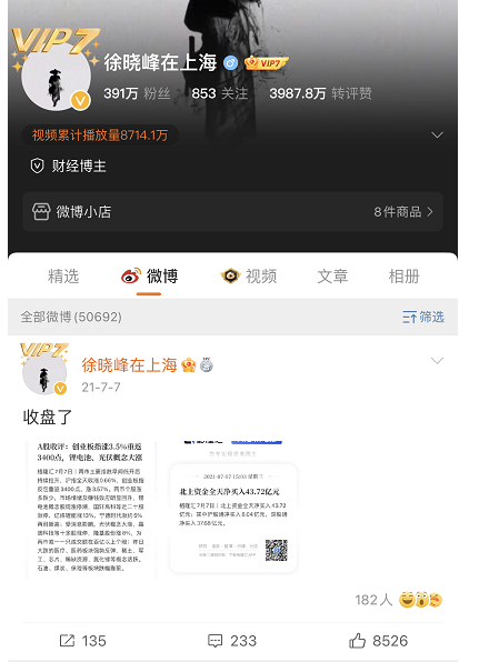 400万粉丝大V私募被注销！降低英语教学比重？教育部回应！休闲区蓝鸢梦想 - Www.slyday.coM