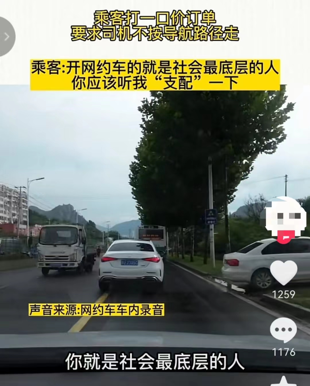 一张外卖员和211硕士工资对比图，撕开成年人最心酸的痛休闲区蓝鸢梦想 - Www.slyday.coM