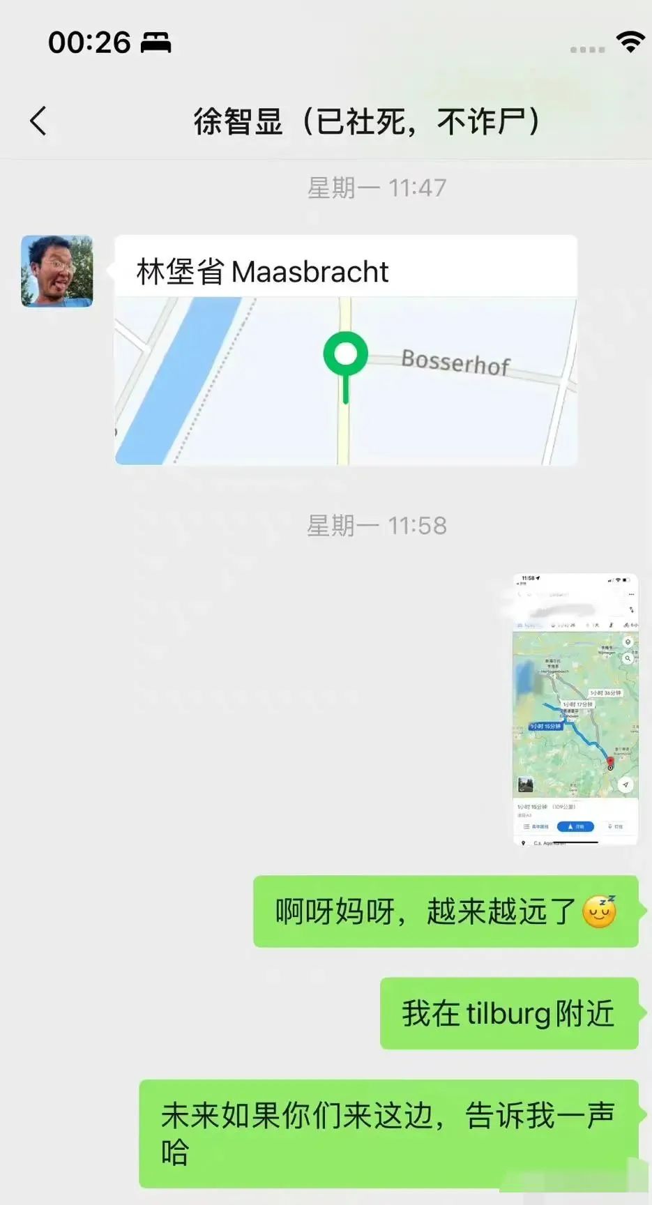 “从欧洲骑马回国”男子红了后突然道歉：人在山西，之前所有都是假的，想征婚休闲区蓝鸢梦想 - Www.slyday.coM
