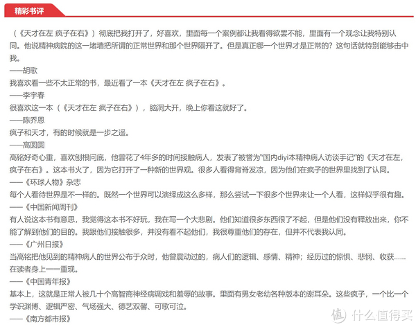国庆出门，推荐你在路上看这几本书，一定不会错休闲区蓝鸢梦想 - Www.slyday.coM