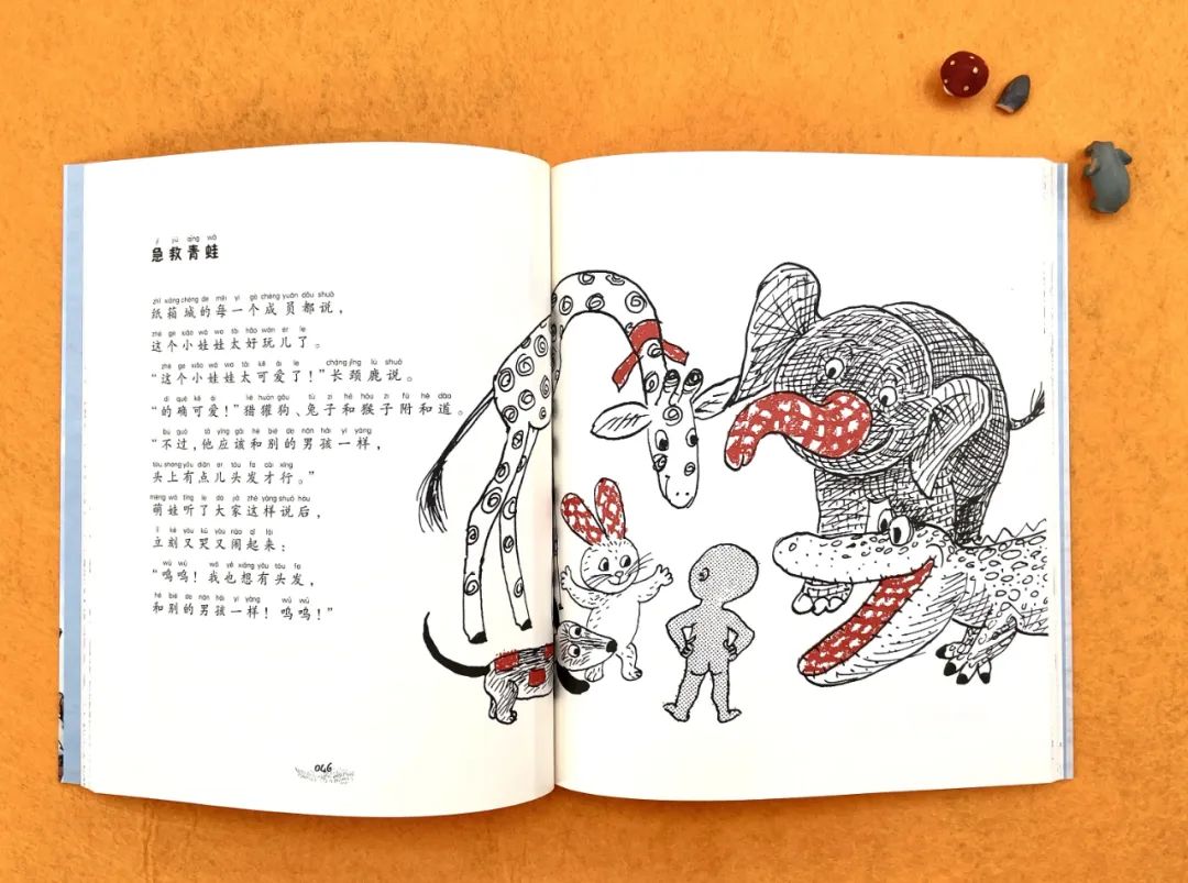 每个人心中都有一个“如果的世界”休闲区蓝鸢梦想 - Www.slyday.coM