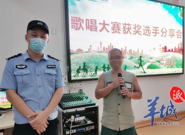 “服刑期间，警官治好了我的精神内耗”休闲区蓝鸢梦想 - Www.slyday.coM