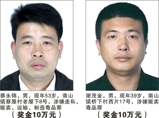 这些人涉麻涉毒，看见立即报警！最高悬赏50万休闲区蓝鸢梦想 - Www.slyday.coM