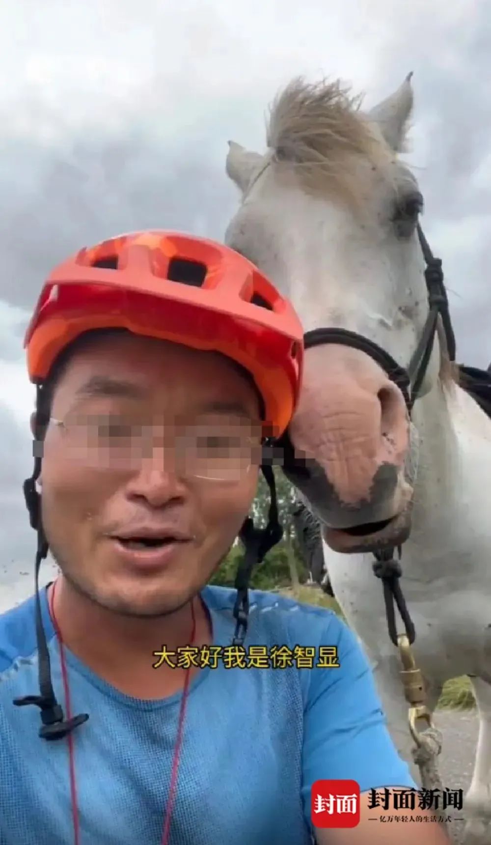 “从欧洲骑马回国”男子红了后突然道歉：人在山西，之前所有都是假的，想征婚休闲区蓝鸢梦想 - Www.slyday.coM