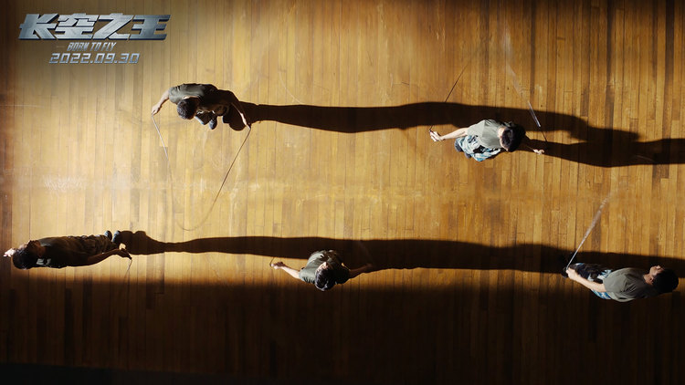 电影《长空之王》发布“逐梦曲”《云端》MV休闲区蓝鸢梦想 - Www.slyday.coM