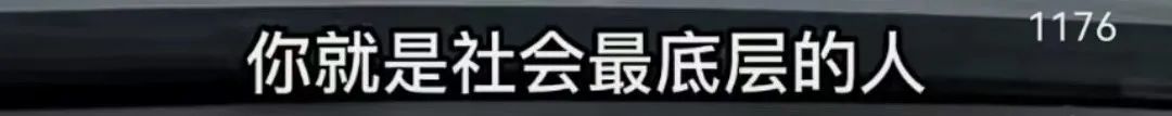 一张外卖员和211硕士工资对比图，撕开成年人最心酸的痛休闲区蓝鸢梦想 - Www.slyday.coM