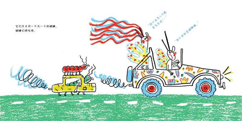 每个人心中都有一个“如果的世界”休闲区蓝鸢梦想 - Www.slyday.coM