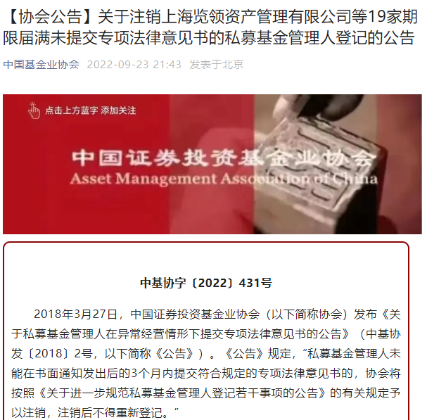 400万粉丝大V私募被注销！降低英语教学比重？教育部回应！休闲区蓝鸢梦想 - Www.slyday.coM