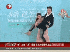 迪丽热巴的公主抱，杨颖的大力气，打脸了娱乐圈多少“体虚”男星休闲区蓝鸢梦想 - Www.slyday.coM