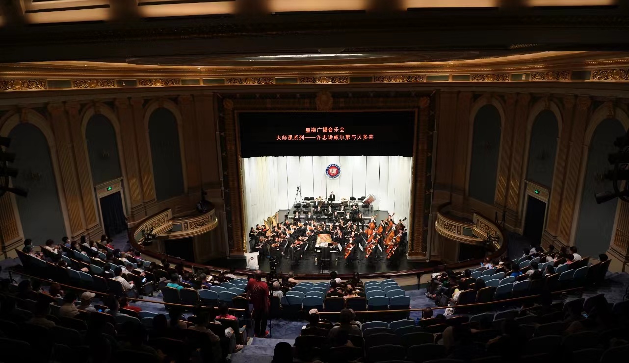 40岁的星广会推出“大师课”，著名音乐家讲演结合提升乐迷幸福感休闲区蓝鸢梦想 - Www.slyday.coM
