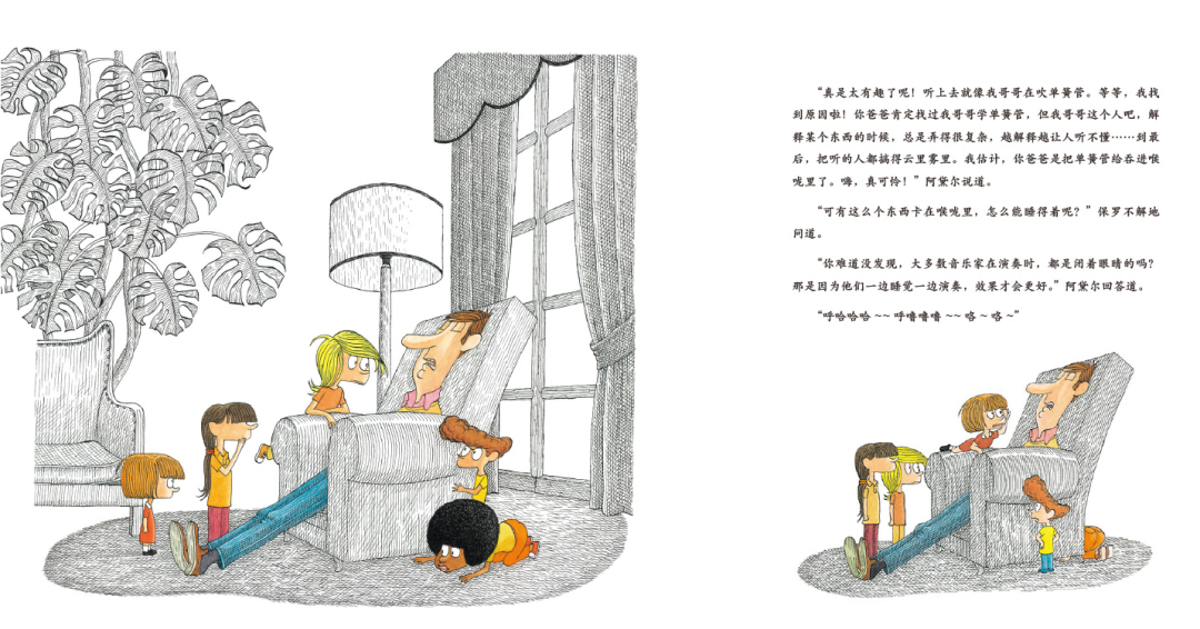 每个人心中都有一个“如果的世界”休闲区蓝鸢梦想 - Www.slyday.coM