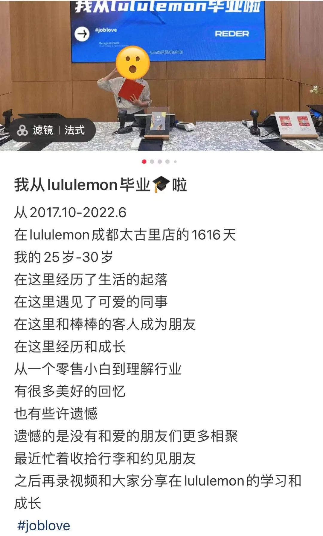 有多少人硕士毕业后，去lululemon卖瑜伽裤休闲区蓝鸢梦想 - Www.slyday.coM