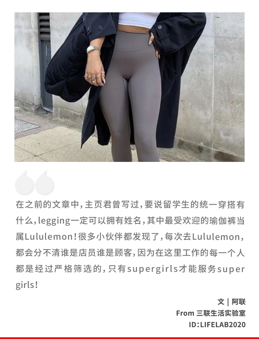 有多少人硕士毕业后，去lululemon卖瑜伽裤休闲区蓝鸢梦想 - Www.slyday.coM