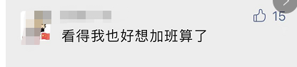 最多一天赶5场！女子国庆收到21份结婚请帖，网友：不如加个班！休闲区蓝鸢梦想 - Www.slyday.coM