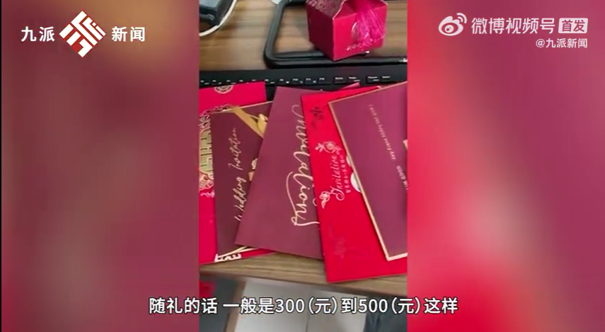 最多一天赶5场！女子国庆收到21份结婚请帖，网友：不如加个班！休闲区蓝鸢梦想 - Www.slyday.coM