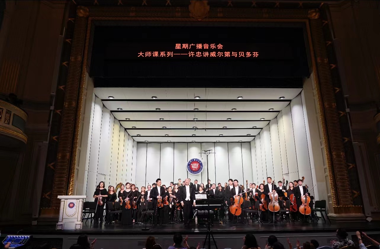 40岁的星广会推出“大师课”，著名音乐家讲演结合提升乐迷幸福感休闲区蓝鸢梦想 - Www.slyday.coM