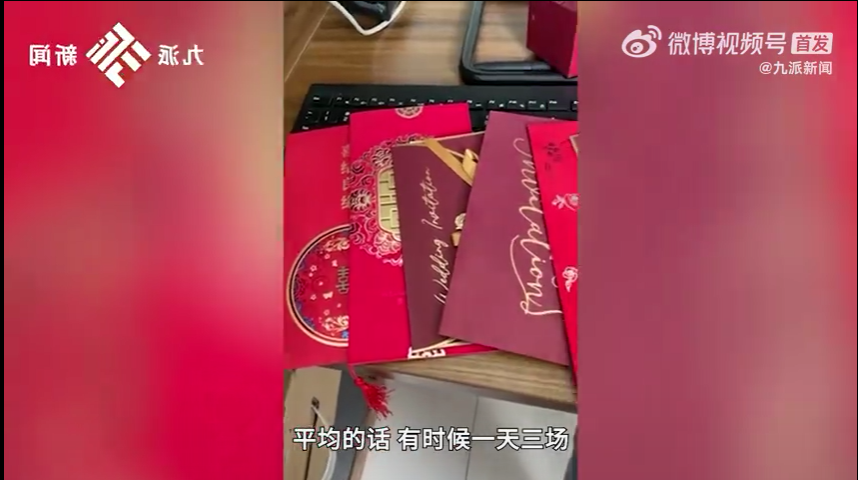 最多一天赶5场！女子国庆收到21份结婚请帖，网友：不如加个班！休闲区蓝鸢梦想 - Www.slyday.coM