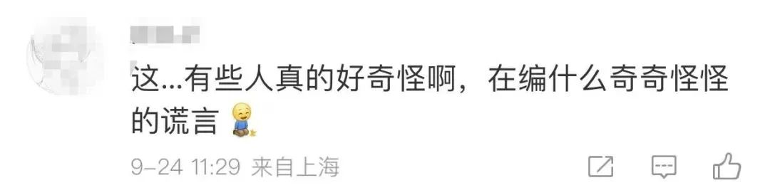 “从欧洲骑马回国”男子红了后突然道歉：人在山西，之前所有都是假的，想征婚休闲区蓝鸢梦想 - Www.slyday.coM