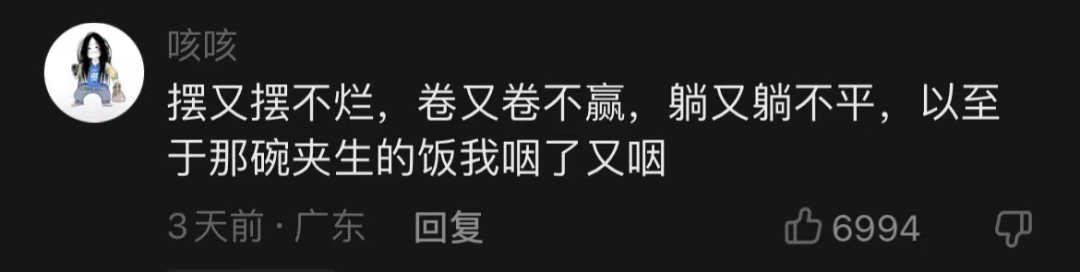 一张外卖员和211硕士工资对比图，撕开成年人最心酸的痛休闲区蓝鸢梦想 - Www.slyday.coM