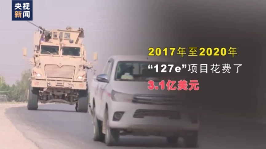 美媒：美军方利用虚假账号开展信息战休闲区蓝鸢梦想 - Www.slyday.coM