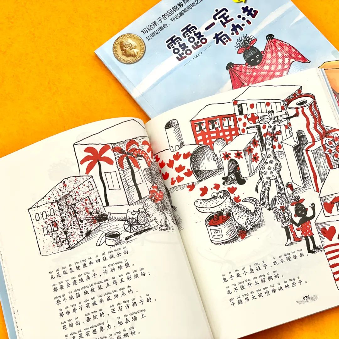 每个人心中都有一个“如果的世界”休闲区蓝鸢梦想 - Www.slyday.coM