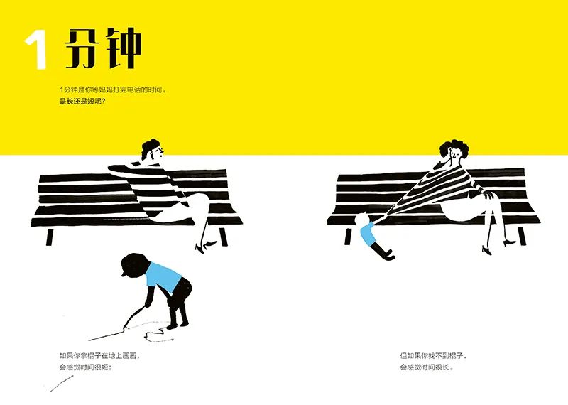 每个人心中都有一个“如果的世界”休闲区蓝鸢梦想 - Www.slyday.coM