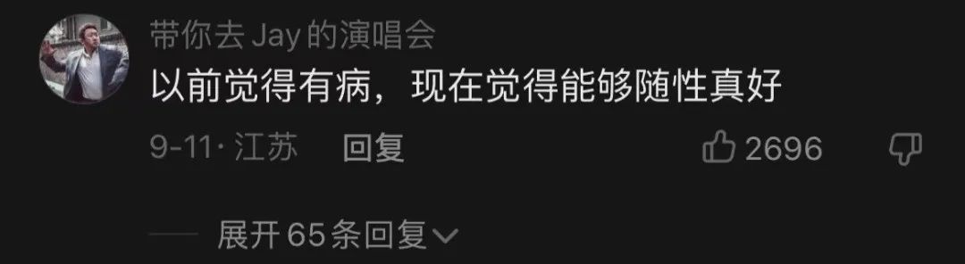 一张外卖员和211硕士工资对比图，撕开成年人最心酸的痛休闲区蓝鸢梦想 - Www.slyday.coM