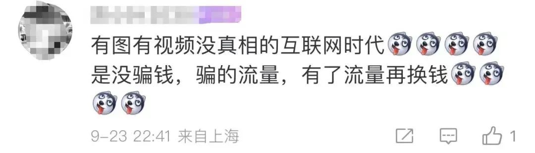 “从欧洲骑马回国”男子红了后突然道歉：人在山西，之前所有都是假的，想征婚休闲区蓝鸢梦想 - Www.slyday.coM