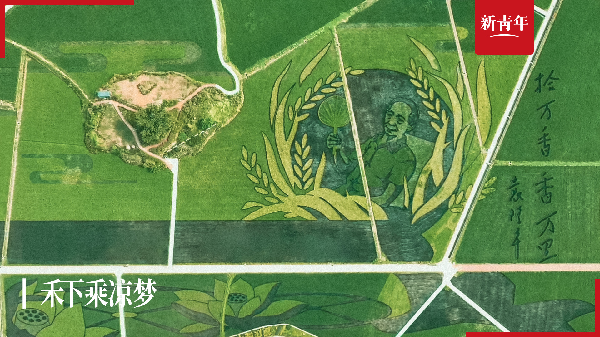 新青年休闲区蓝鸢梦想 - Www.slyday.coM