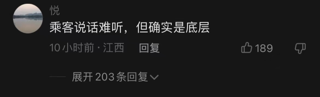 一张外卖员和211硕士工资对比图，撕开成年人最心酸的痛休闲区蓝鸢梦想 - Www.slyday.coM