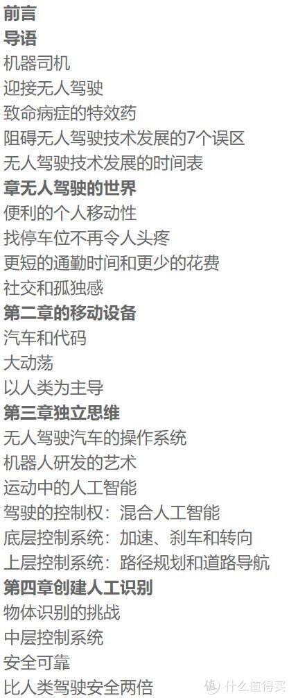 国庆出门，推荐你在路上看这几本书，一定不会错休闲区蓝鸢梦想 - Www.slyday.coM
