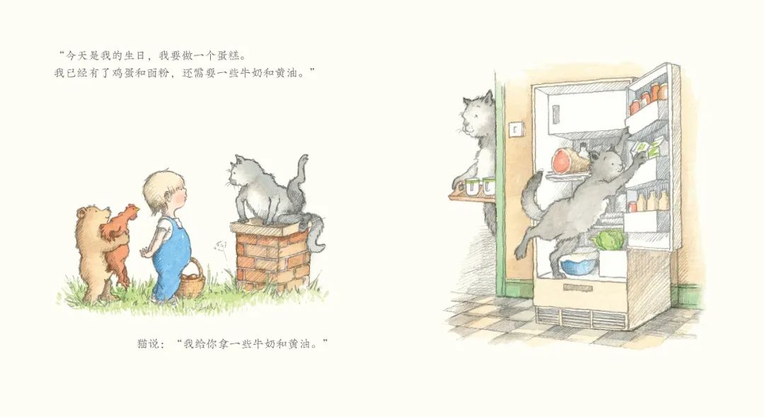 每个人心中都有一个“如果的世界”休闲区蓝鸢梦想 - Www.slyday.coM