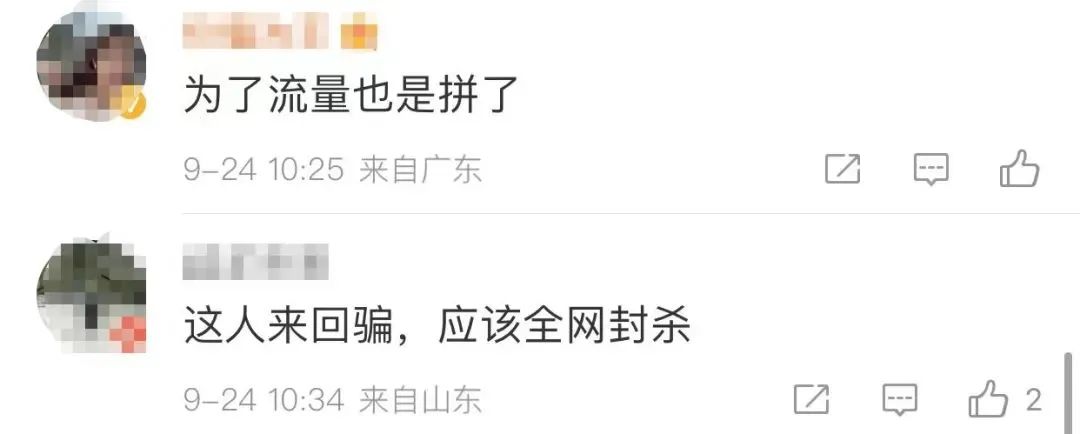 “从欧洲骑马回国”男子红了后突然道歉：人在山西，之前所有都是假的，想征婚休闲区蓝鸢梦想 - Www.slyday.coM