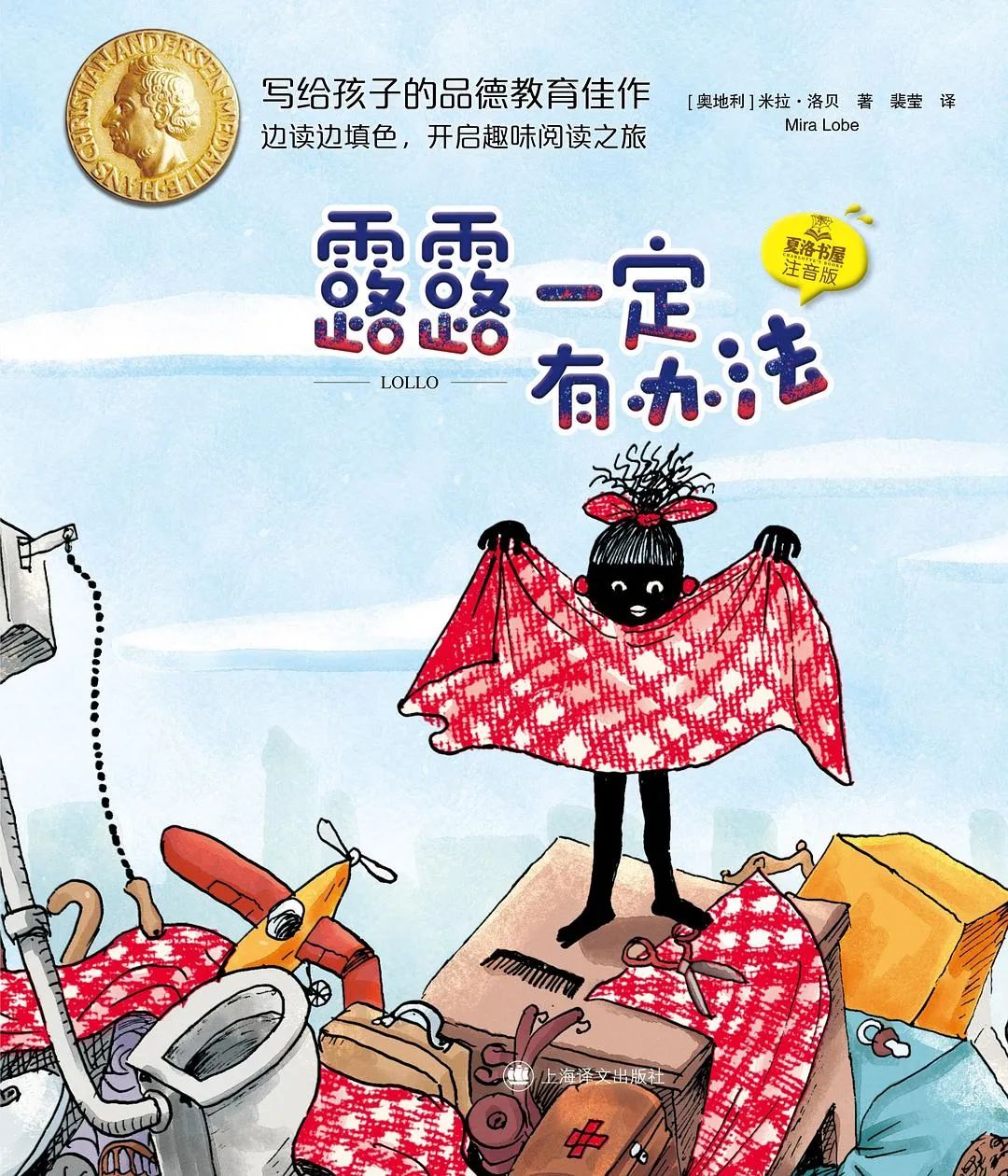 每个人心中都有一个“如果的世界”休闲区蓝鸢梦想 - Www.slyday.coM