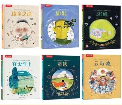 每个人心中都有一个“如果的世界”休闲区蓝鸢梦想 - Www.slyday.coM