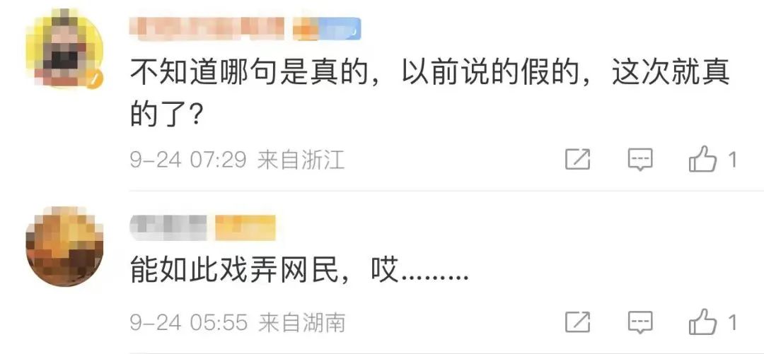 “从欧洲骑马回国”男子红了后突然道歉：人在山西，之前所有都是假的，想征婚休闲区蓝鸢梦想 - Www.slyday.coM