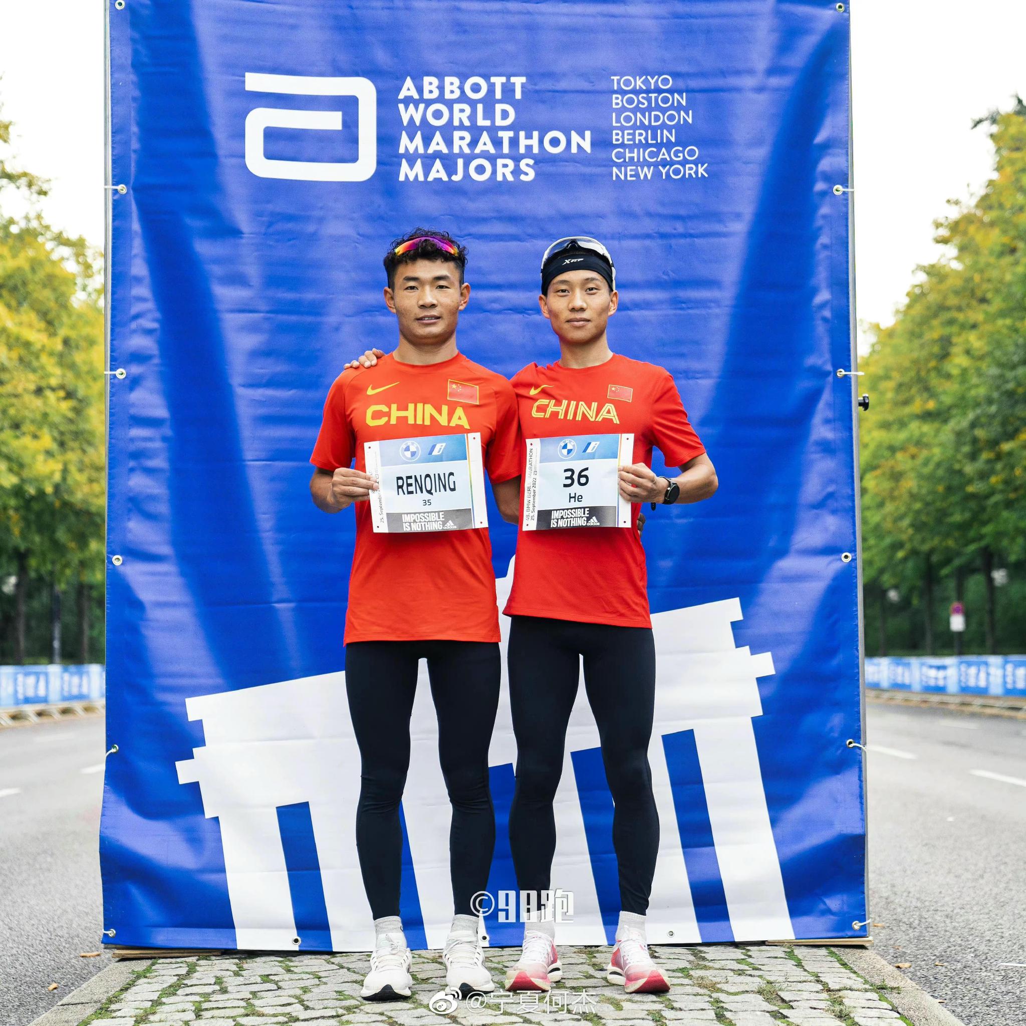 仁青东知布（左）、何杰（右）两位国家队选手亮相柏林马拉松。  98跑供图