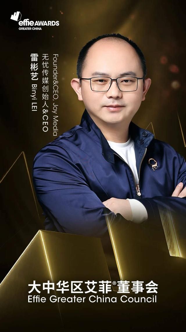 无忧传媒ceo和总裁__财经头条