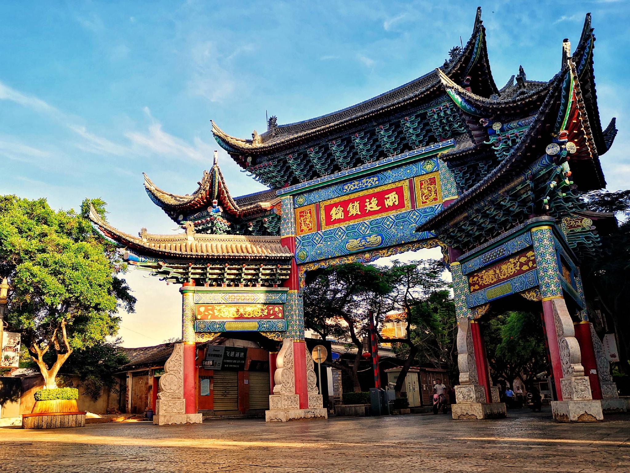 云南|建水|建水古城_新浪新闻