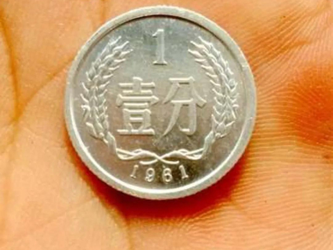 1961年的1分硬币目前价格|硬币|硬分币|面值_新浪新闻