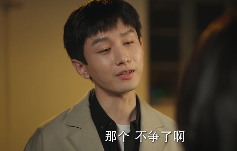 底线:从疏远到殷勤,周亦安对叶芯的态度,还是逃不过国产剧套路