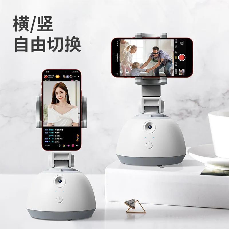 有个会一直看着你的智能云台是一种什么体验？休闲区蓝鸢梦想 - Www.slyday.coM