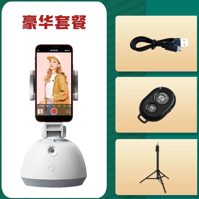 有个会一直看着你的智能云台是一种什么体验？休闲区蓝鸢梦想 - Www.slyday.coM